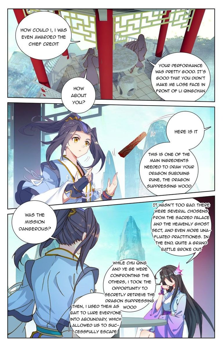 Yuan Zun 235 14