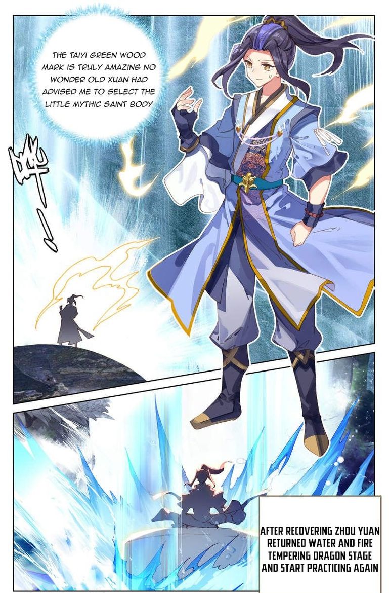 Yuan Zun 237 7