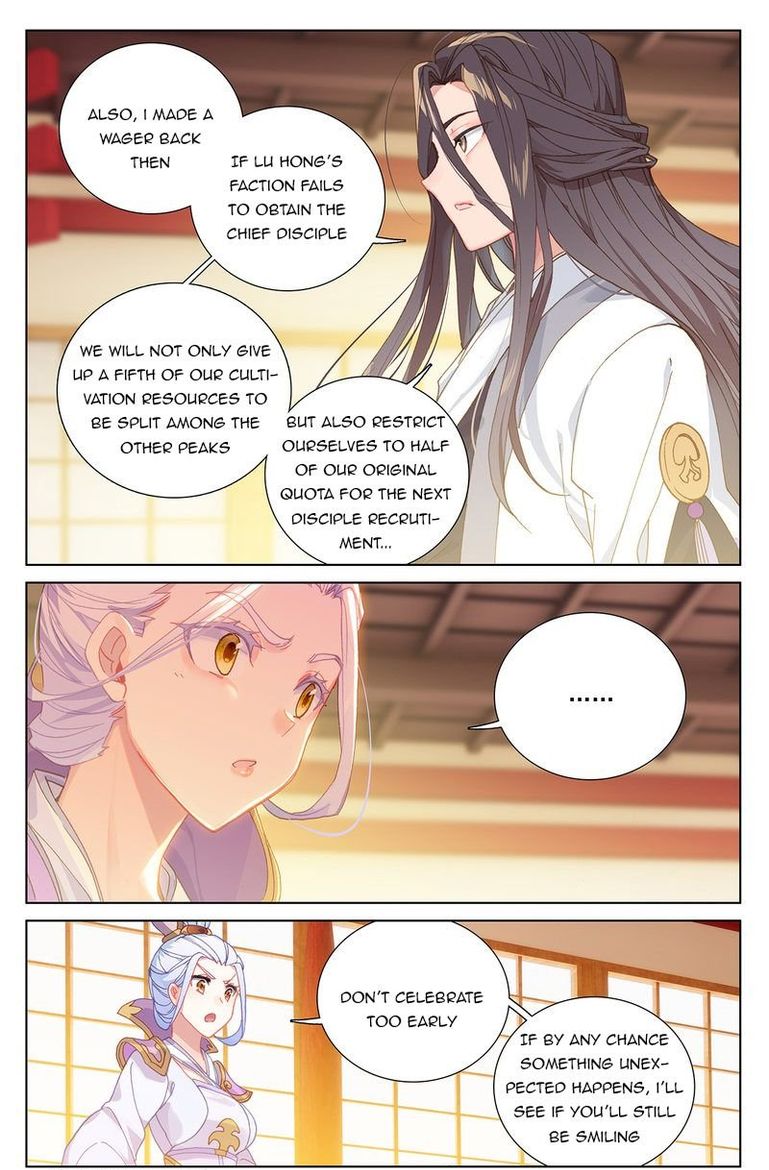 Yuan Zun 238 13