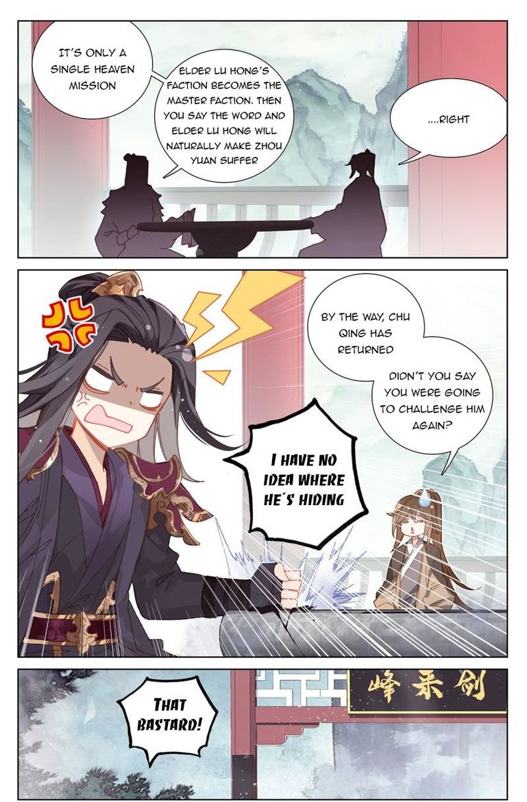 Yuan Zun 238 3
