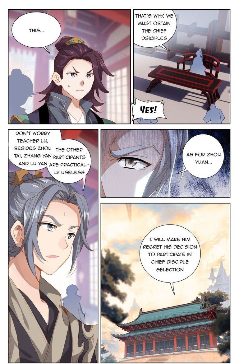 Yuan Zun 242 3