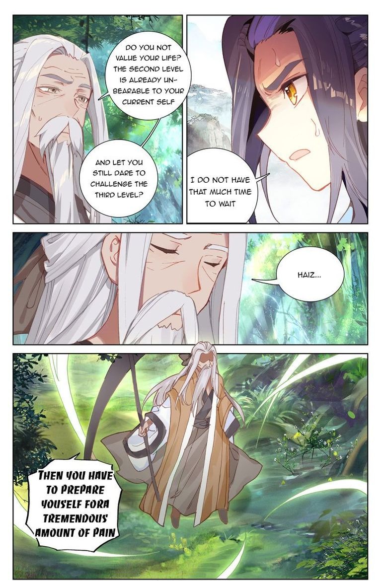 Yuan Zun 242 7