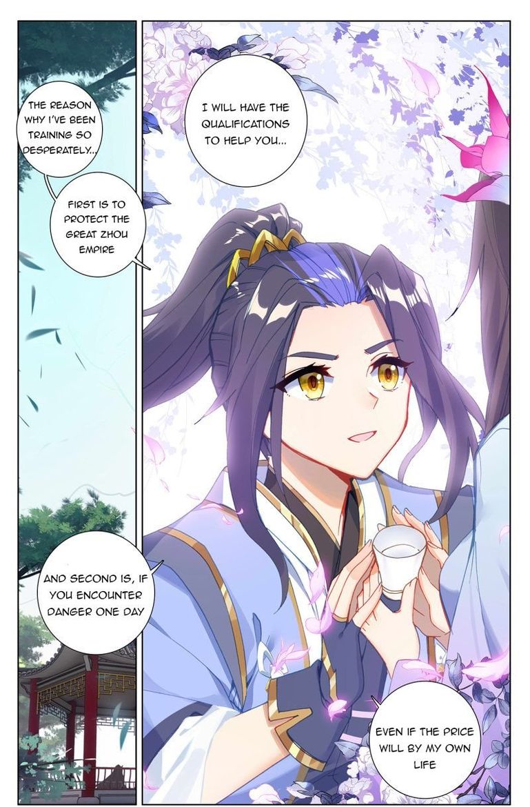 Yuan Zun 243 12