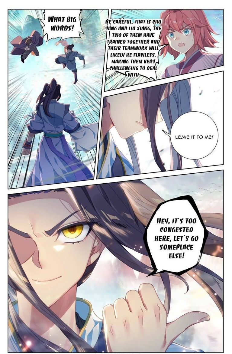 Yuan Zun 246 16
