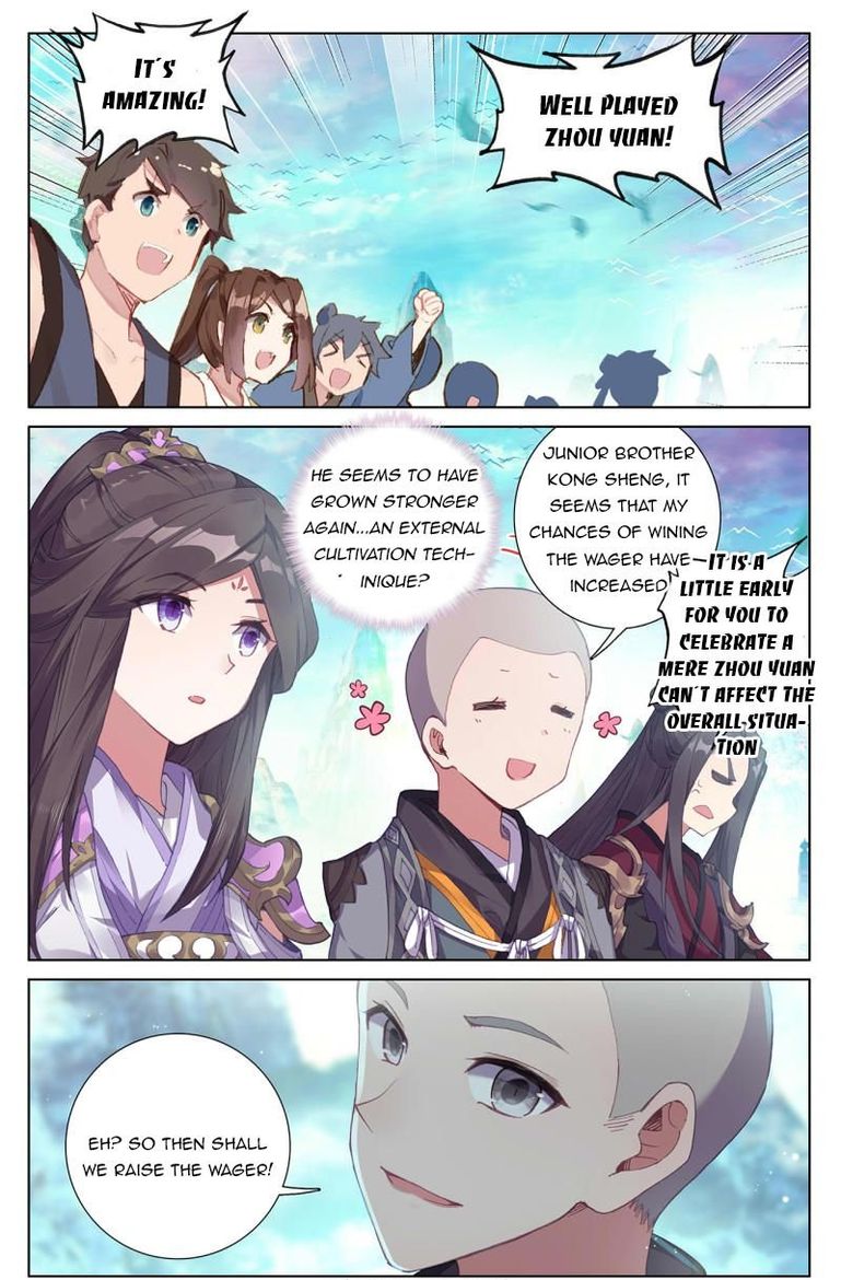 Yuan Zun 246 2