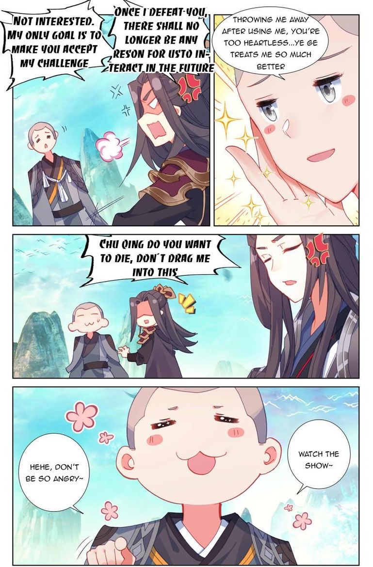 Yuan Zun 246 3