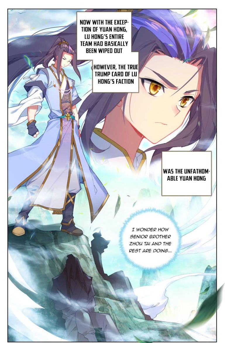 Yuan Zun 247 11
