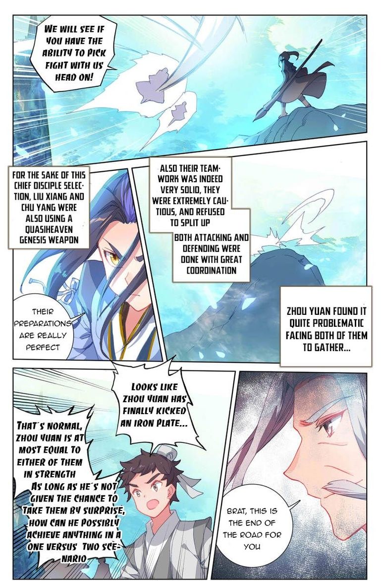 Yuan Zun 247 2