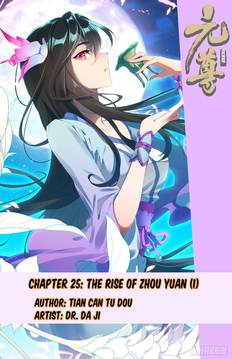 Yuan Zun 25 1