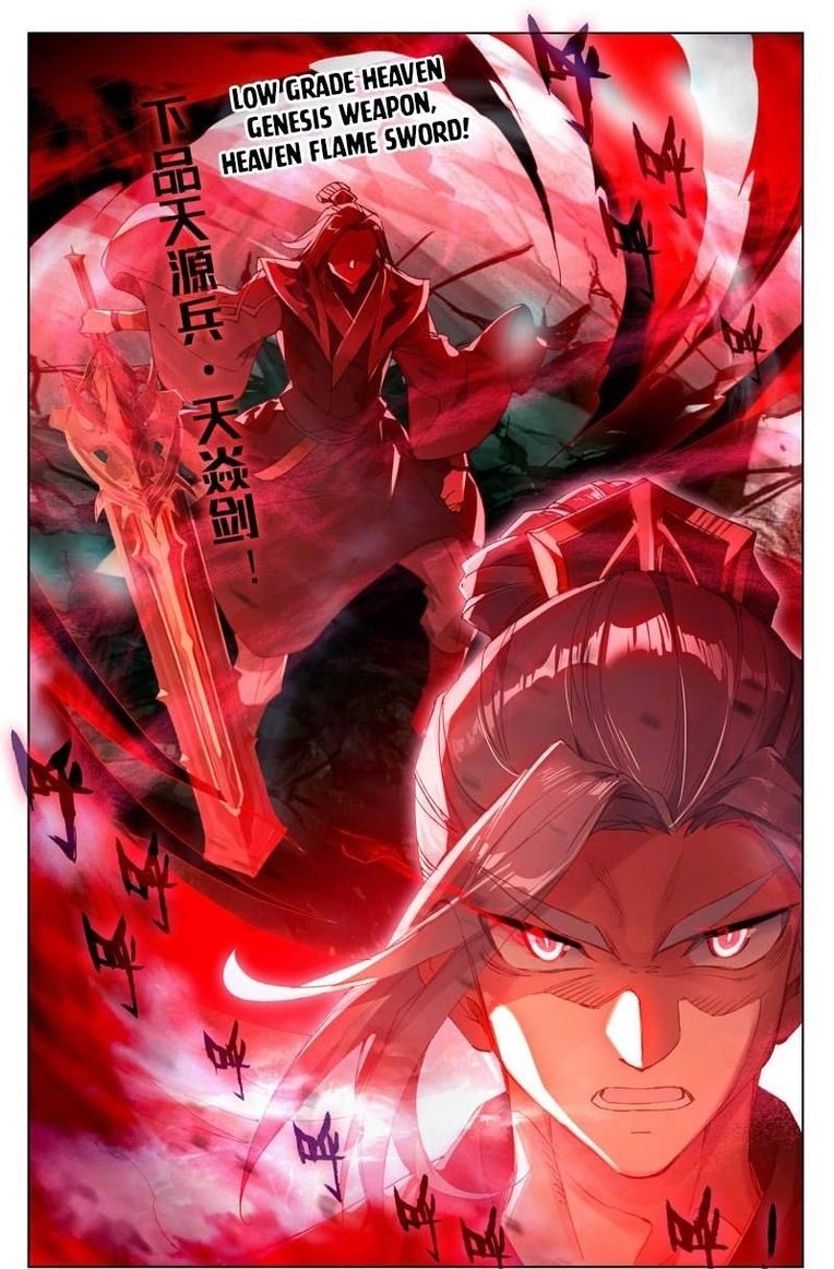 Yuan Zun 250 16