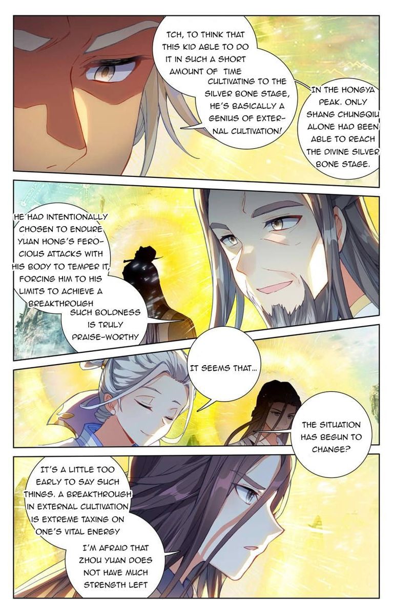 Yuan Zun 250 3