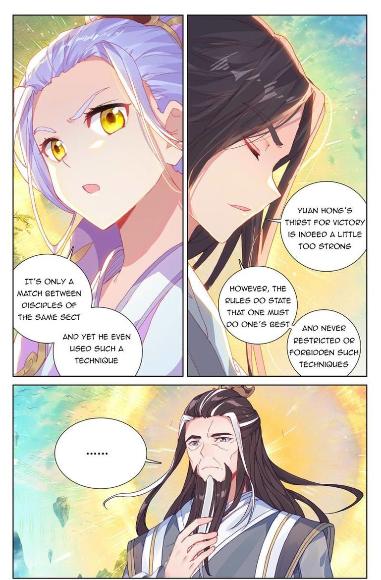 Yuan Zun 251 11