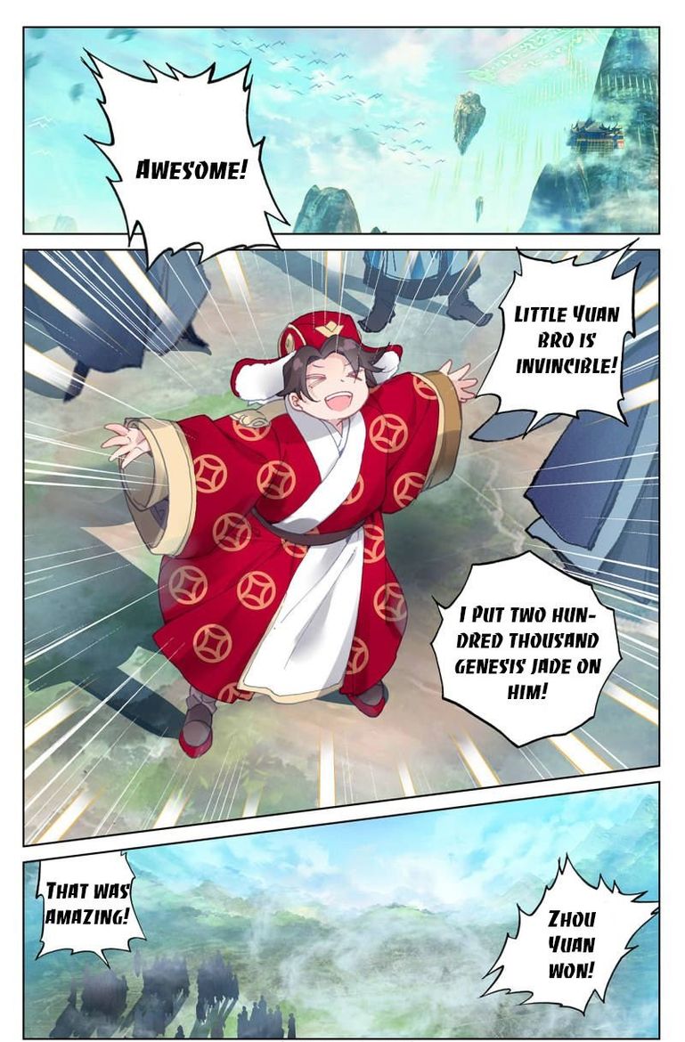 Yuan Zun 253 2