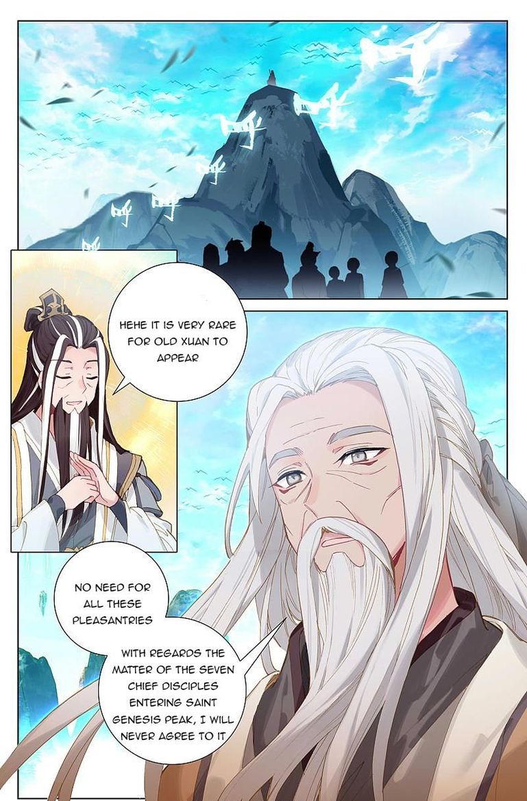 Yuan Zun 254 1