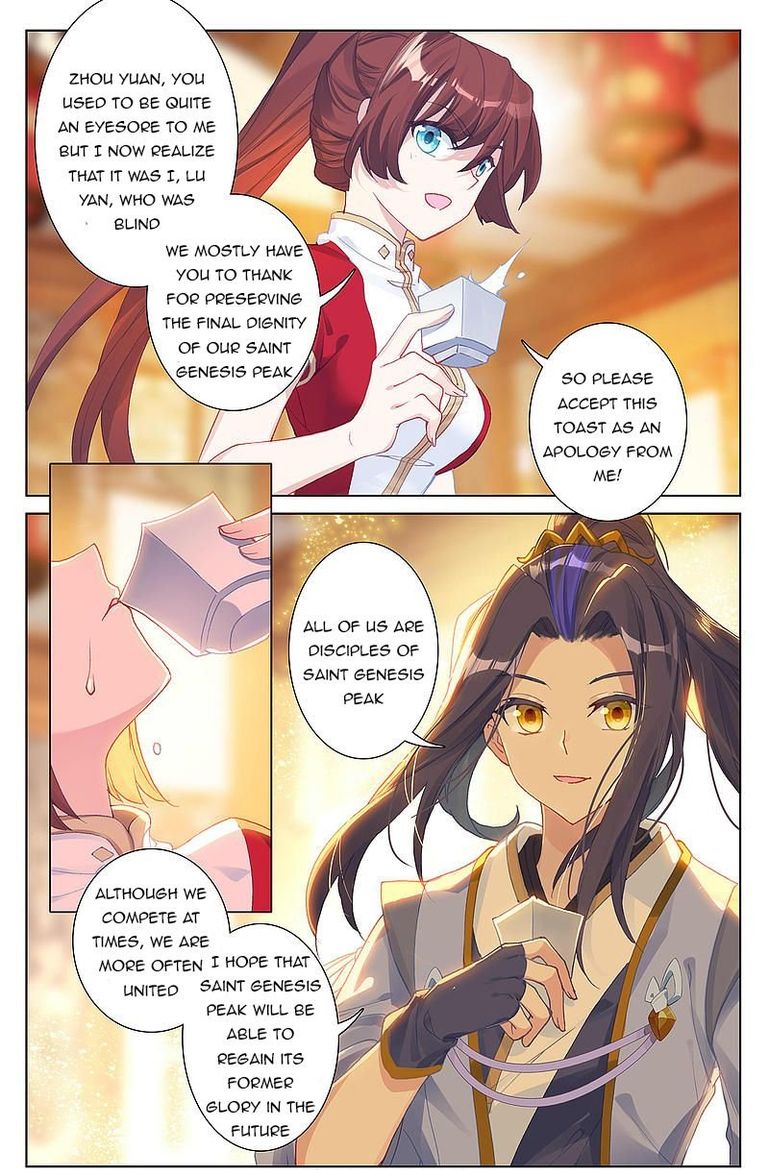 Yuan Zun 254 7
