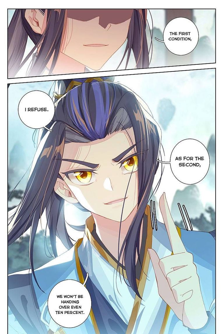 Yuan Zun 260 12