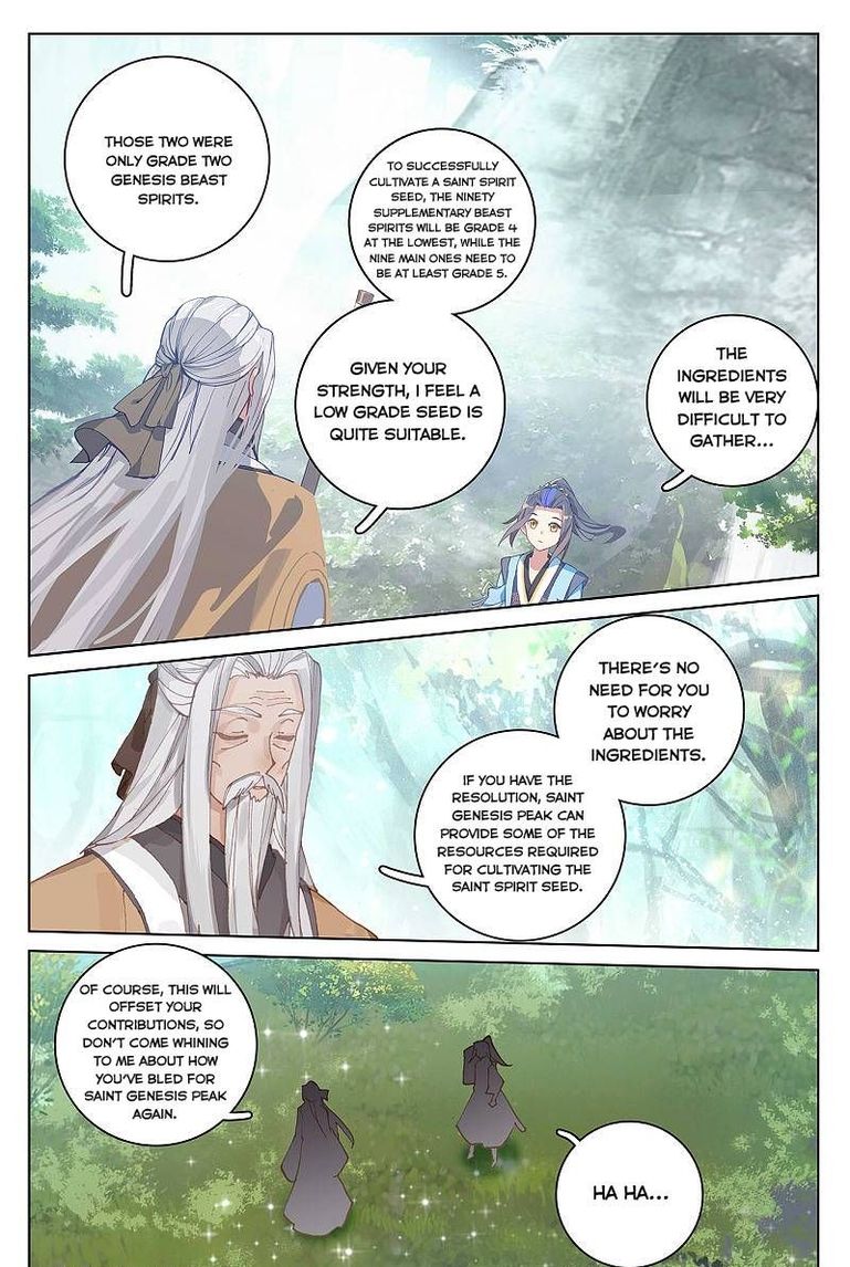 Yuan Zun 261 11