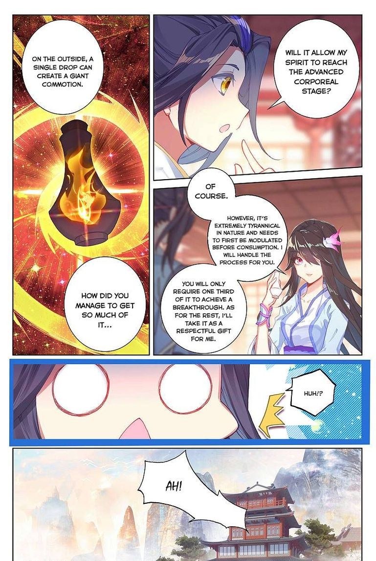 Yuan Zun 261 5