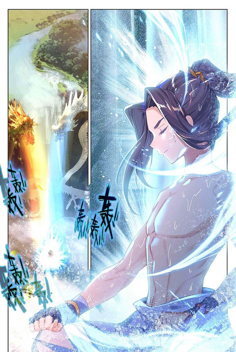 Yuan Zun 261 6