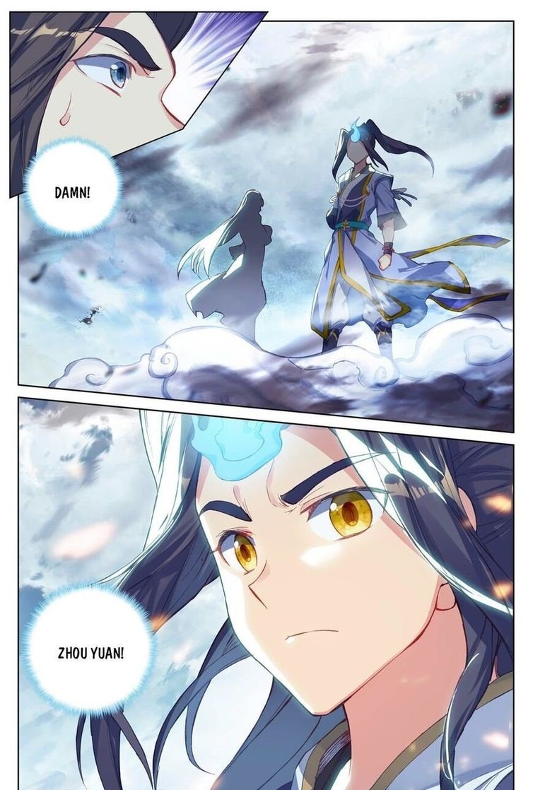 Yuan Zun 267 16