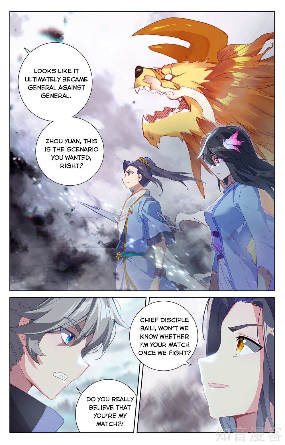 Yuan Zun 269 4