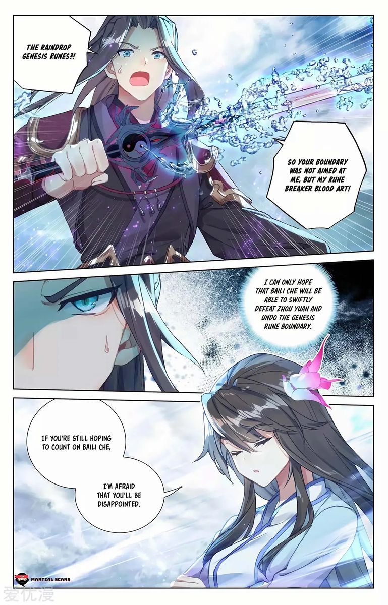 Yuan Zun 273 2