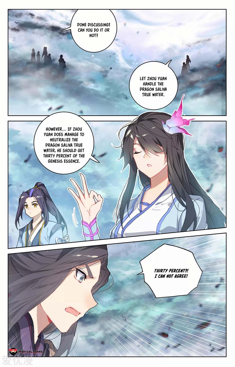 Yuan Zun 276 16