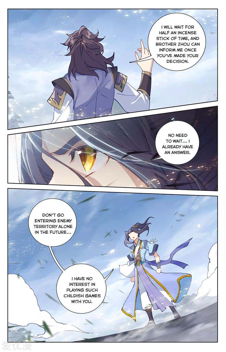 Yuan Zun 284 12