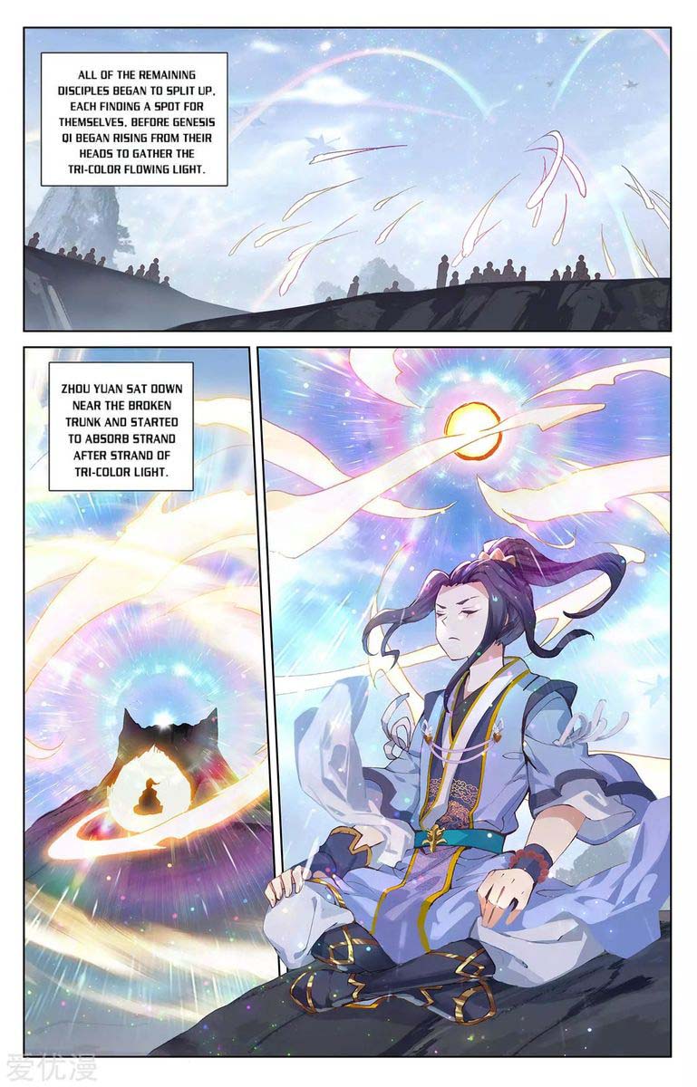 Yuan Zun 284 6