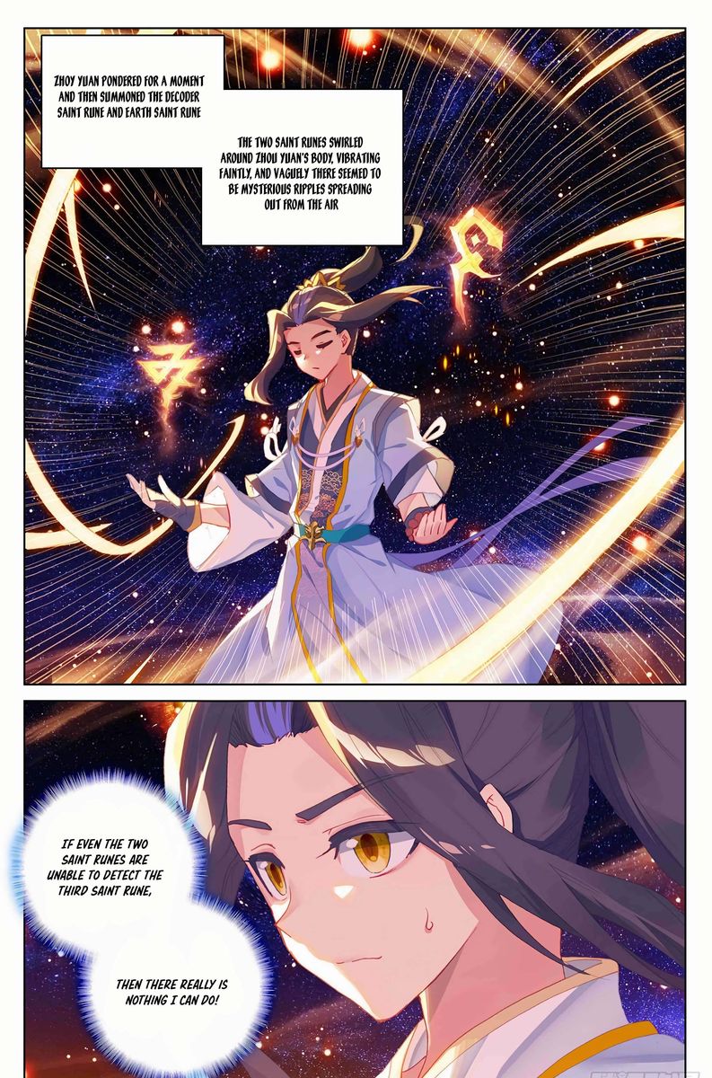 Yuan Zun 316 16
