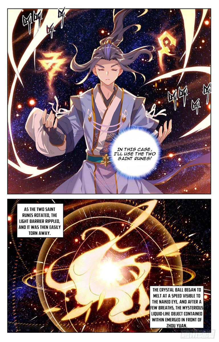 Yuan Zun 317 6