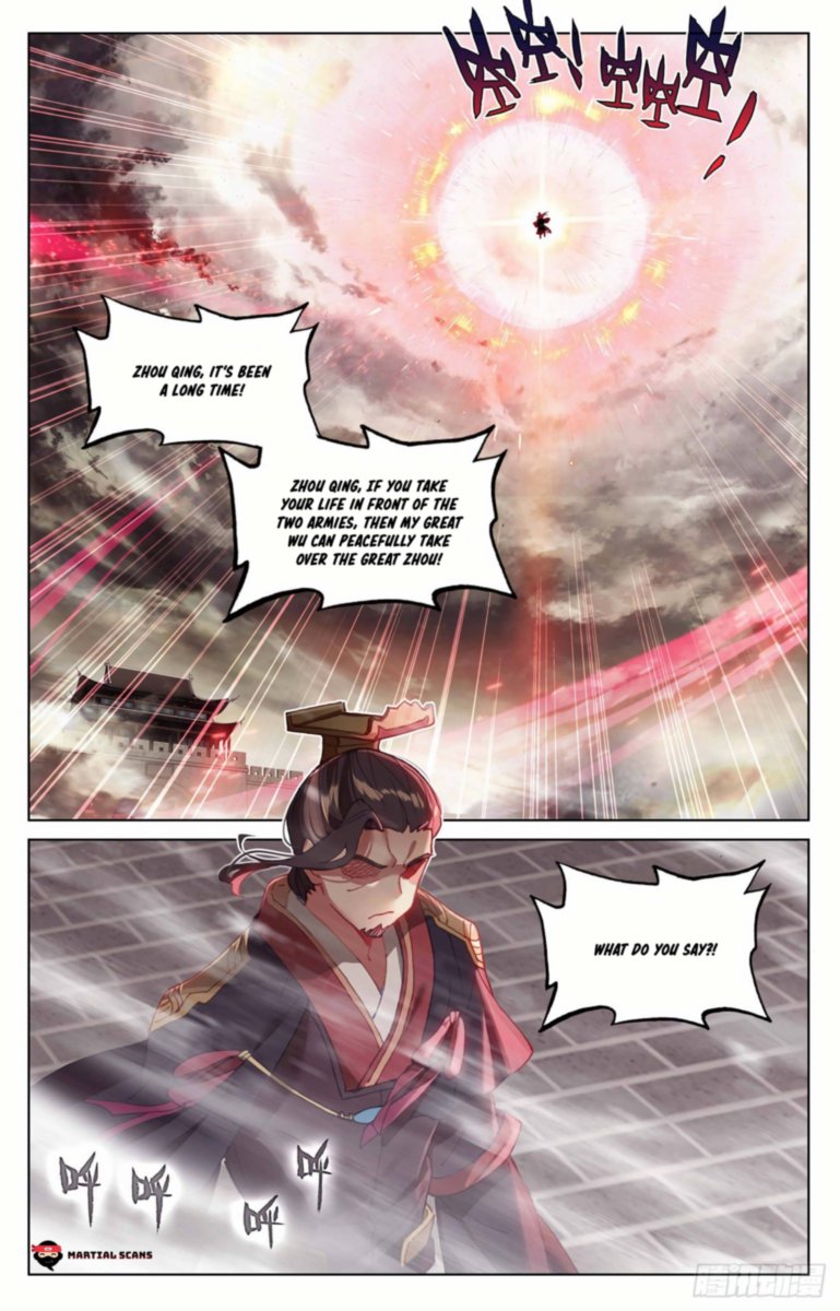 Yuan Zun 332 15