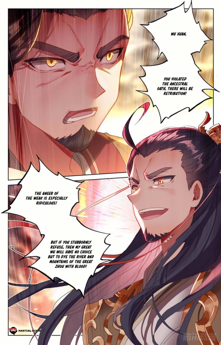 Yuan Zun 332 16