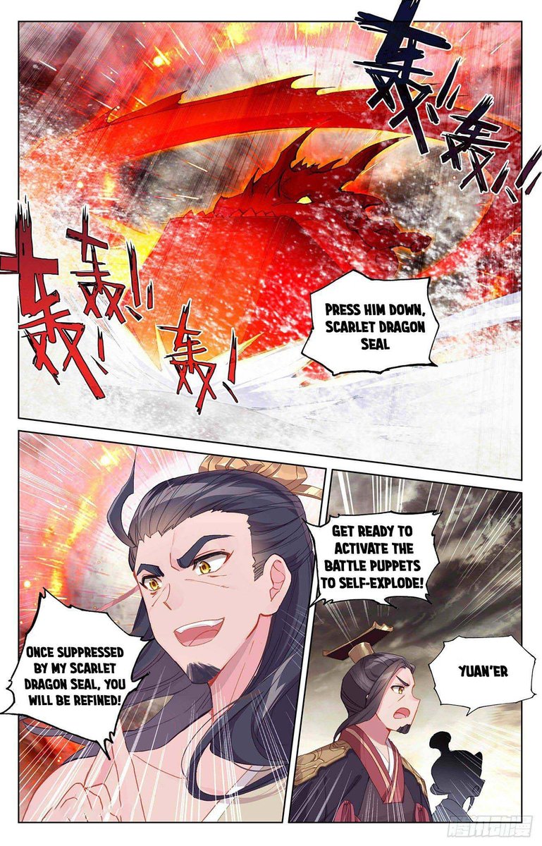 Yuan Zun 334 6