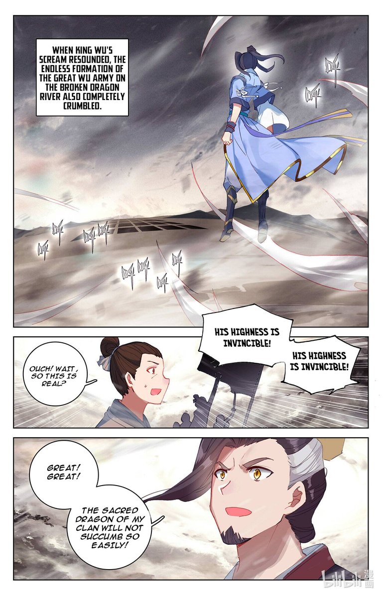 Yuan Zun 335 12