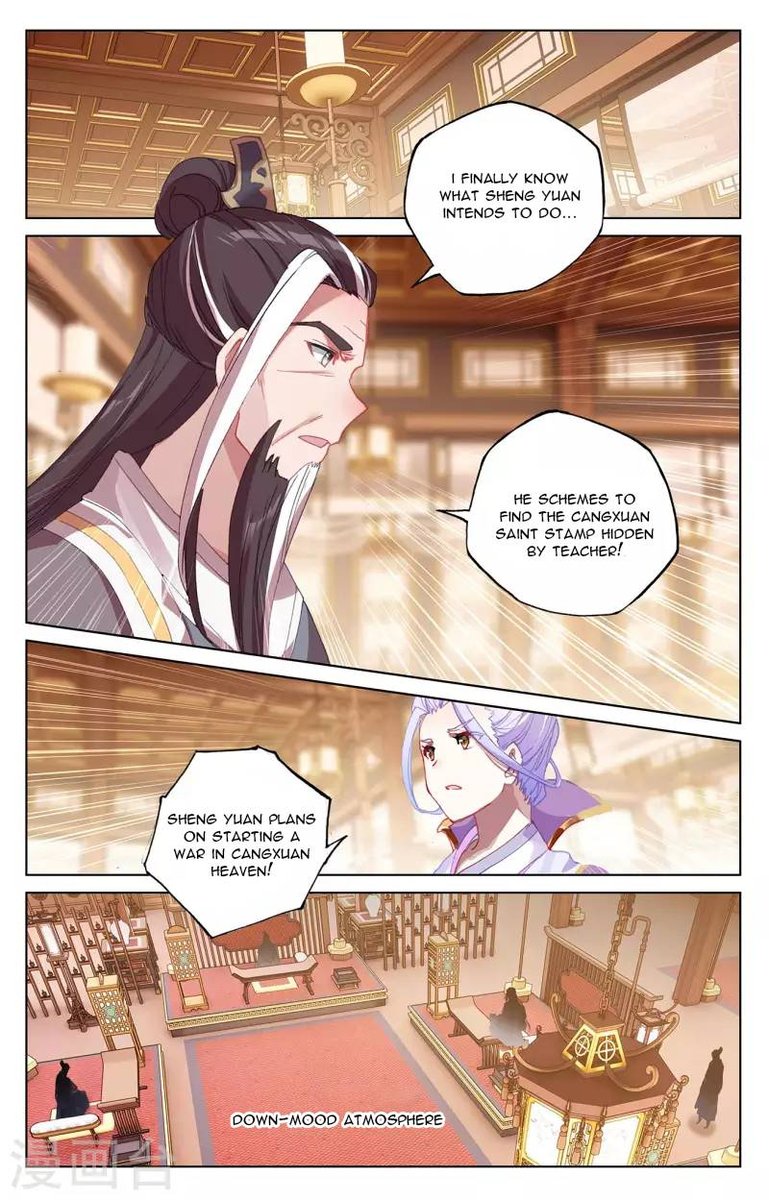 Yuan Zun 339 7