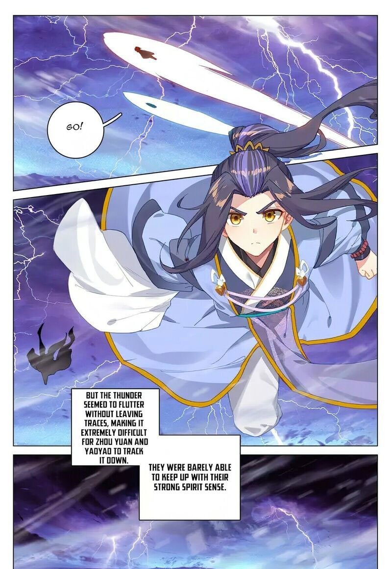 Yuan Zun 341 13