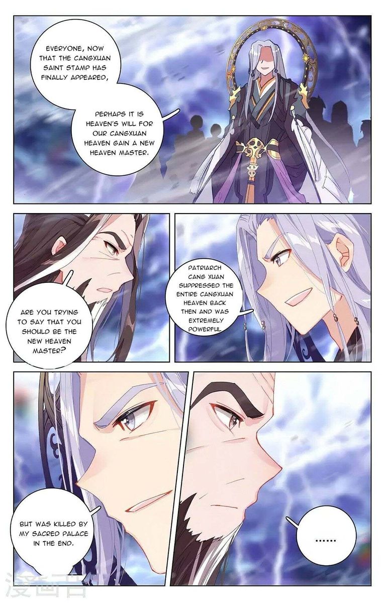 Yuan Zun 344 3