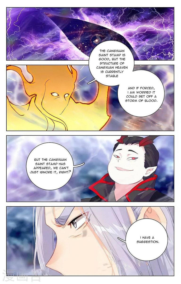 Yuan Zun 345 11