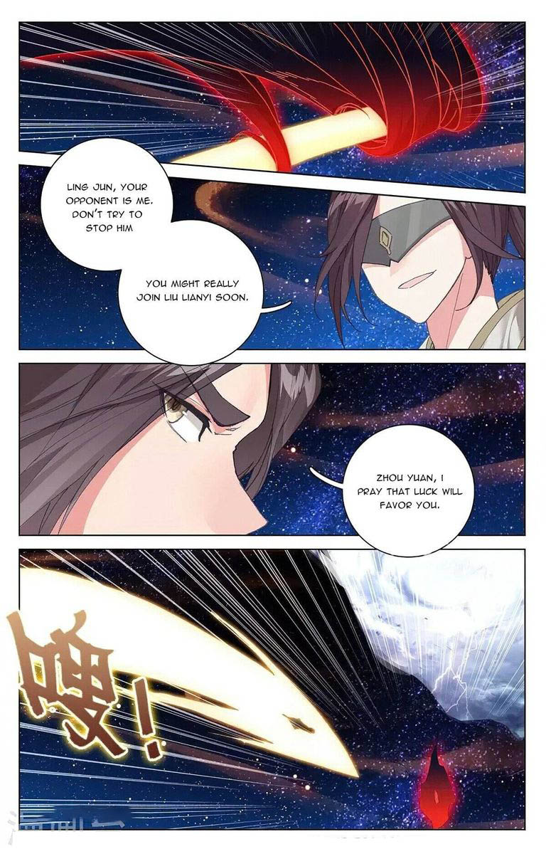 Yuan Zun 347 13