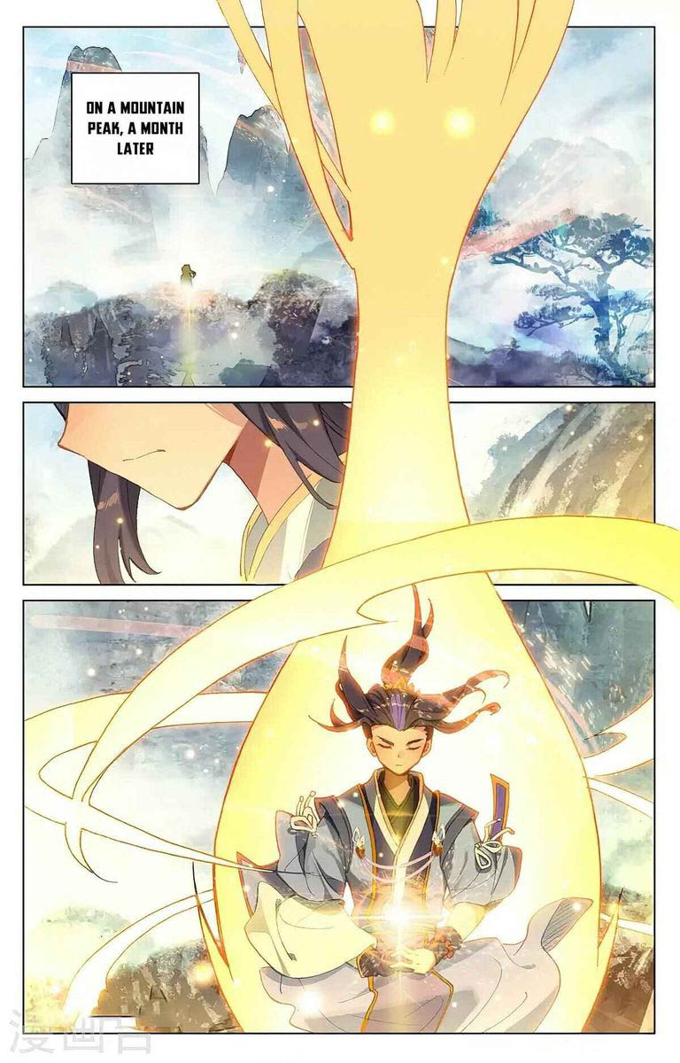 Yuan Zun 360 13