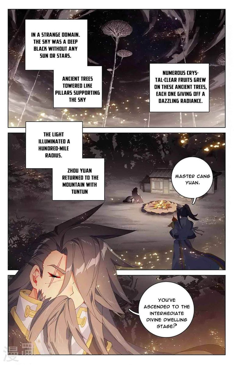 Yuan Zun 361 1
