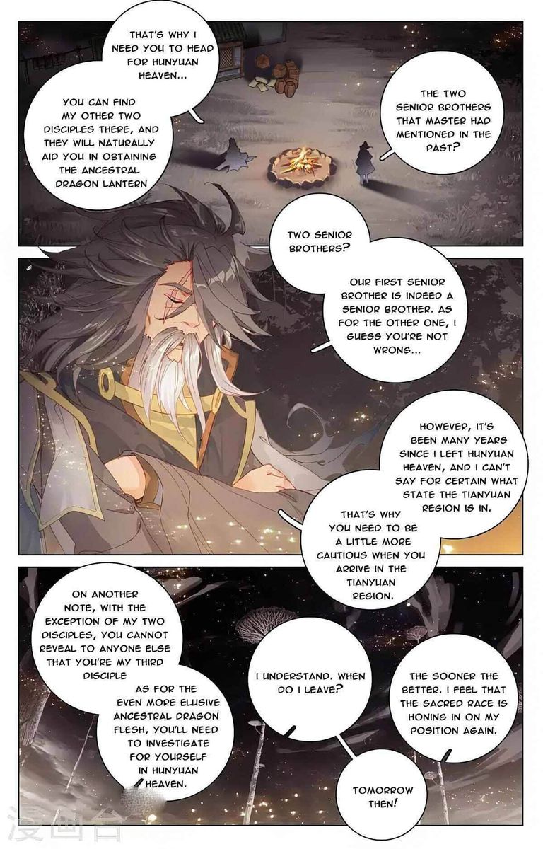 Yuan Zun 361 7