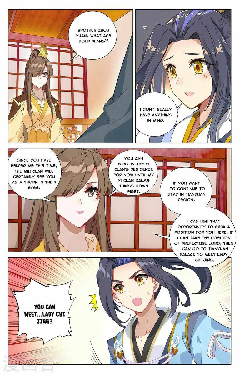 Yuan Zun 367 12