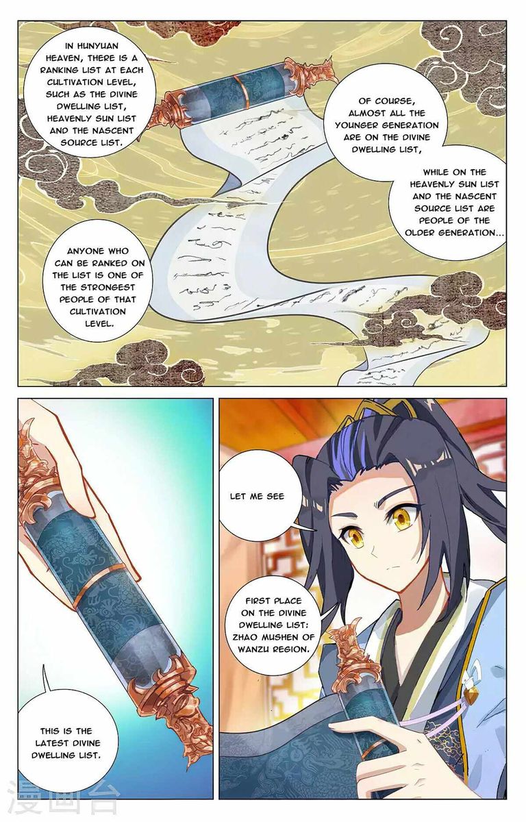 Yuan Zun 367 14