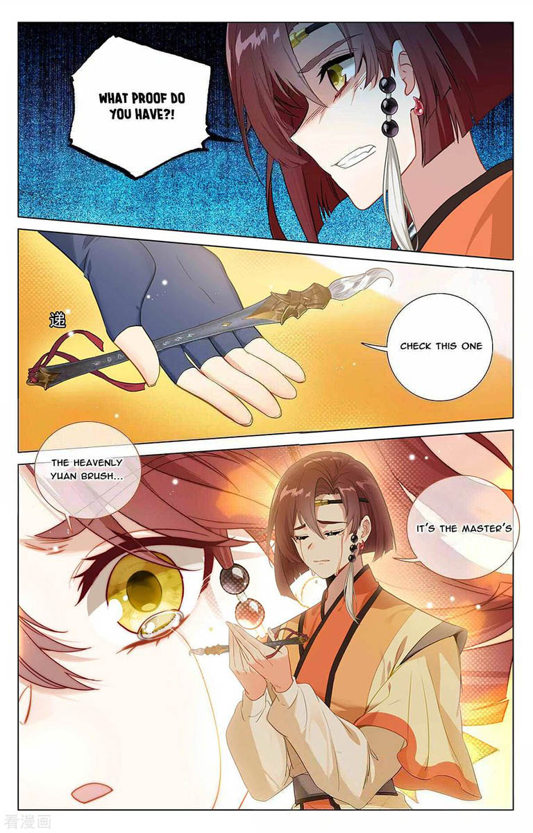 Yuan Zun 375 14