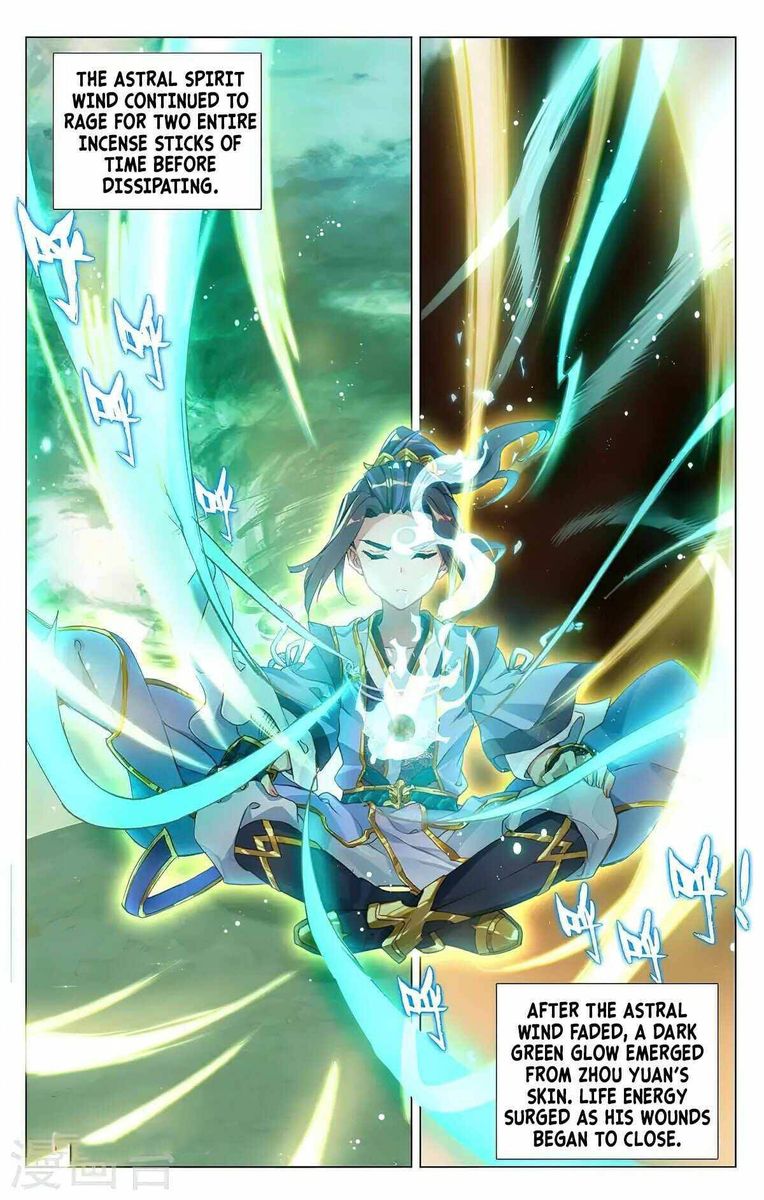 Yuan Zun 378 12