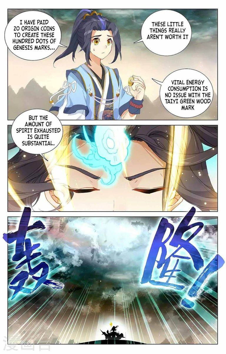 Yuan Zun 378 13