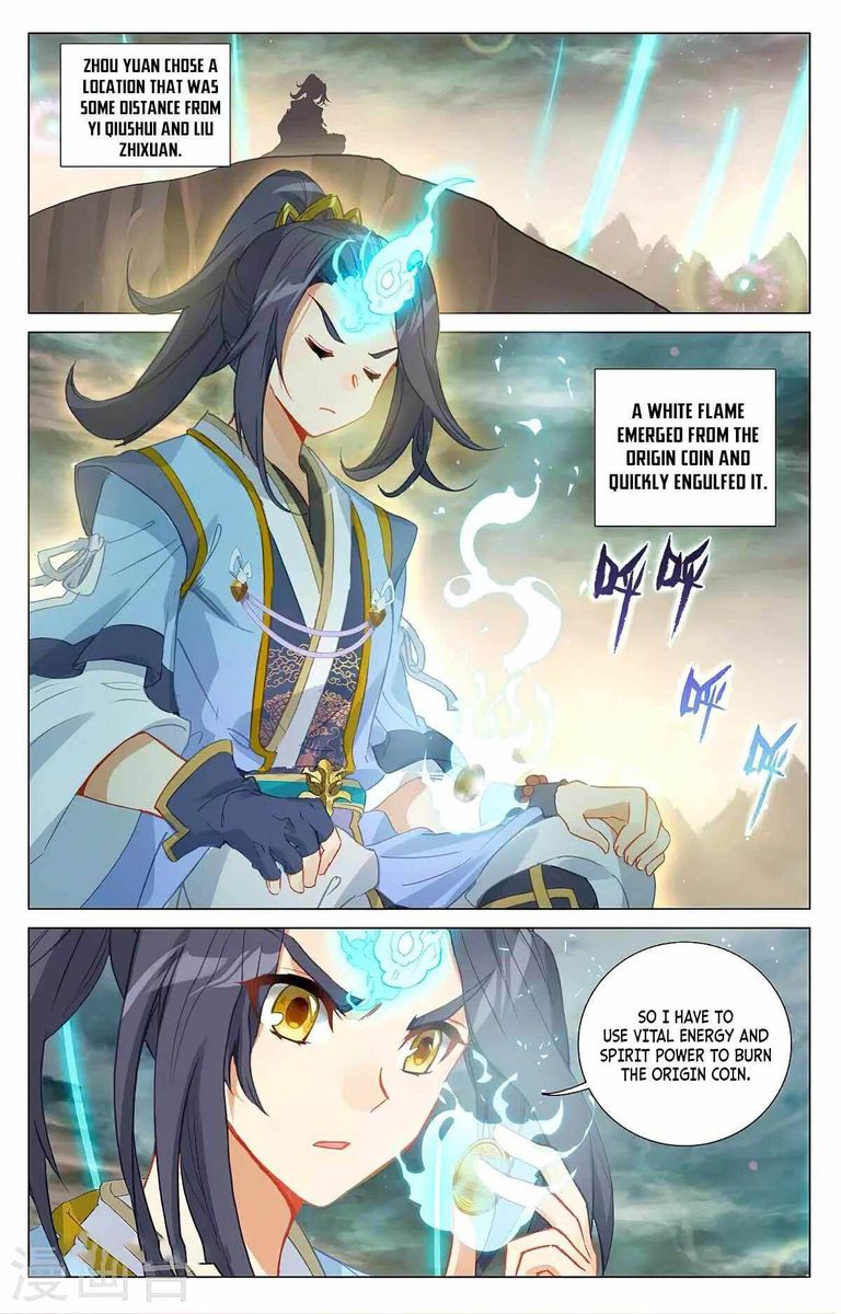 Yuan Zun 378 8