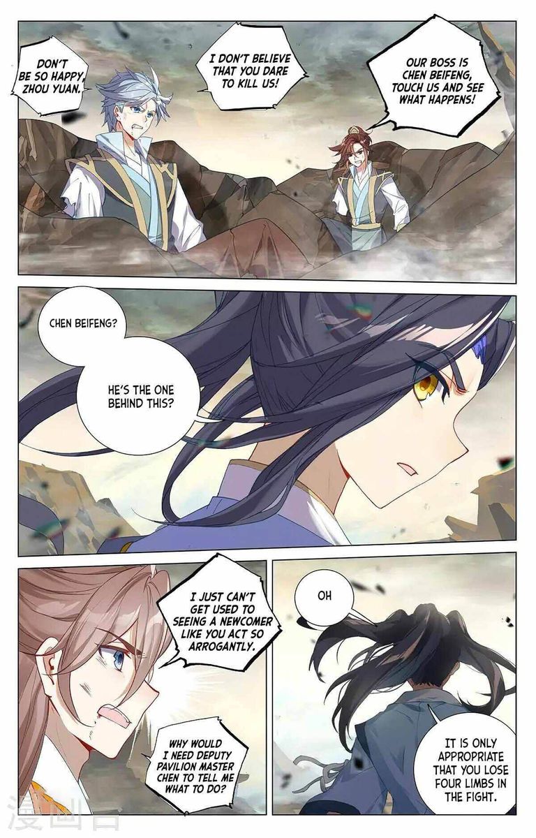 Yuan Zun 380 13